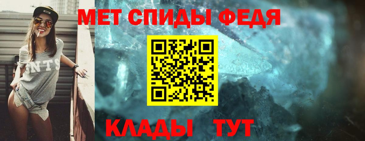АМФ VHQ Муравленко