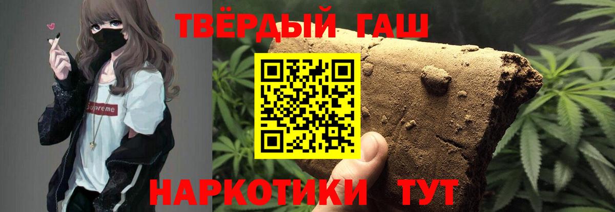 Гашиш ice o lator Муравленко