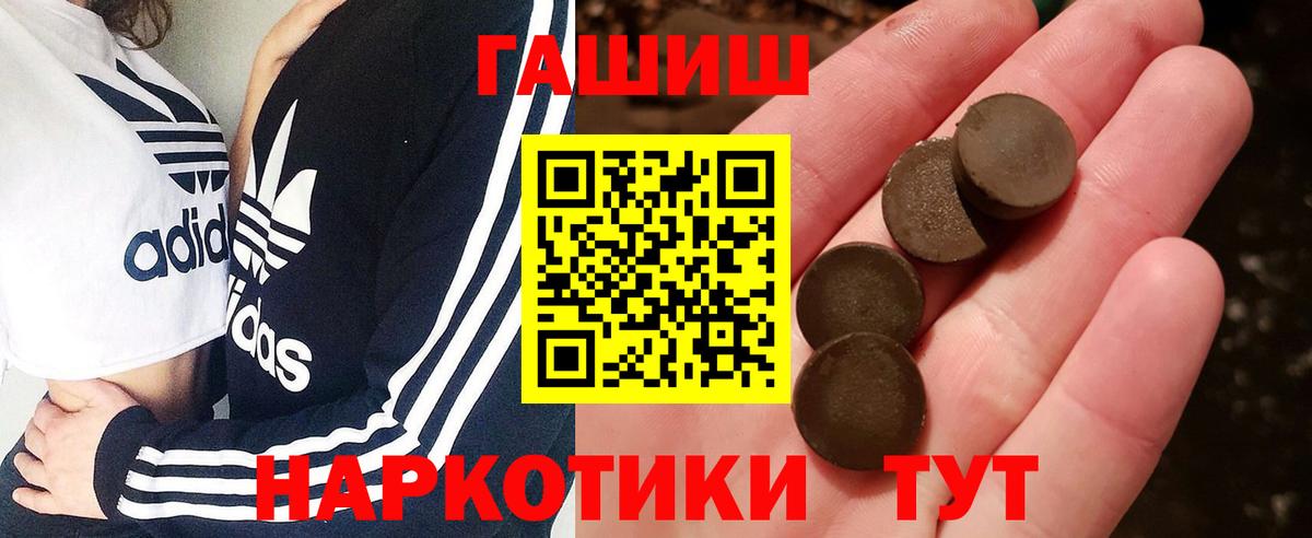 ГАШИШ AMNESIA HAZE  Гашиш  Муравленко  Вход с VPN  ГАШИШ Premium 