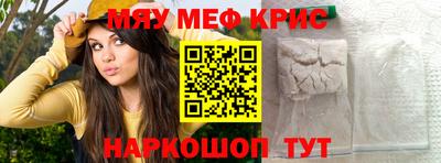 кокаин перу Бугуруслан