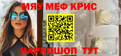 кокаин перу Бугуруслан