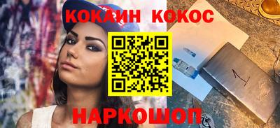 кокаин перу Бугуруслан