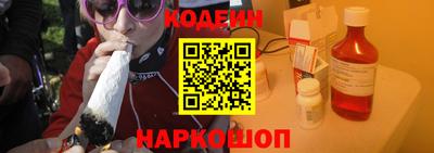 кокаин перу Бугуруслан