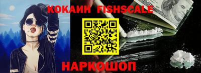 кокаин перу Бугуруслан