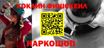 кокаин перу Бугуруслан