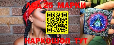 PSILOCYBIN Бузулук