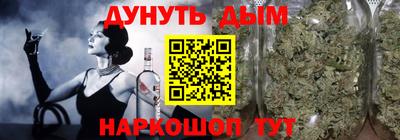 кокаин перу Бугуруслан