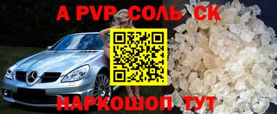 метадон Будённовск