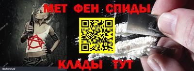 метадон Будённовск