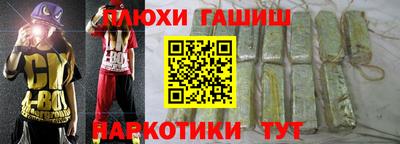 кокаин перу Бугуруслан