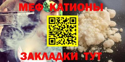 кокаин перу Бугуруслан