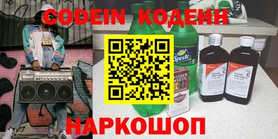 PSILOCYBIN Бузулук