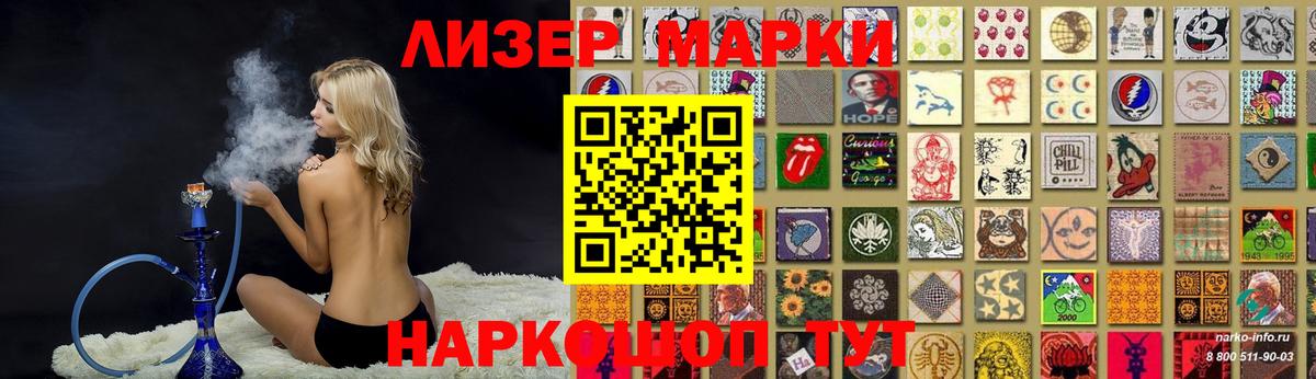 Муравленко  LSD-25 экстази  Вход с VPN  ЛСД экстази кислота  LSD-25 экстази ecstasy 