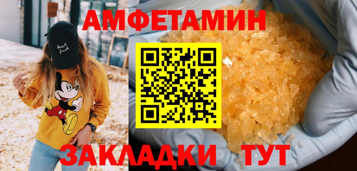 Метамфетамин Methamphetamine Муравленко