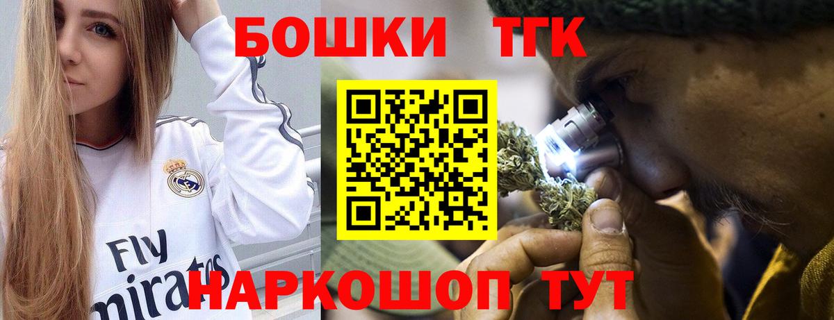 Шишки марихуана сатива Муравленко